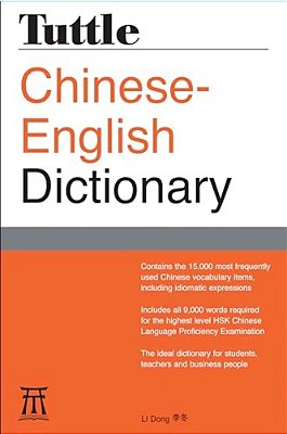 Tuttle Chinese-English Dictionary: [Fully Romanized]-..