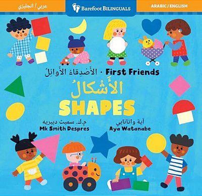 First Friends: Shapes (Bilingual Arabic & English)-..