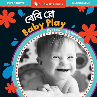 Baby Play (Bilingual Bengali & English)-..