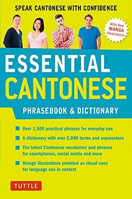 Essential Cantonese Phrasebook & Dictionary: Speak Cantonese With Confidence (Cantonese Chinese Phrasebook & Dictionary With Manga Illustrations)-..