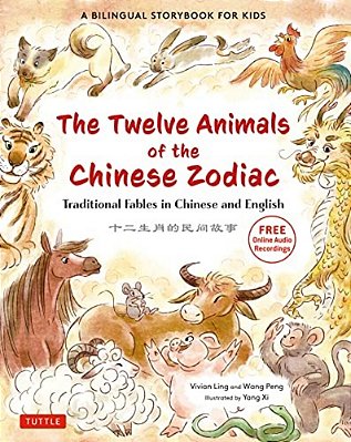 The Twelve Animals Of The Chinese Zodiac: Traditional Fables In Chinese And English - A Bilingual Storybook For Kids (Free Online Audio Recordings)-..