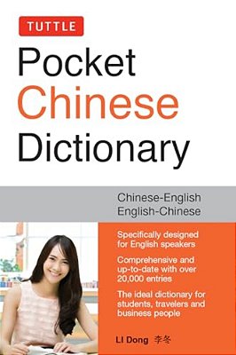 Tuttle Pocket Chinese Dictionary: English-Chinese Chinese-English (Fully Romanized)-..