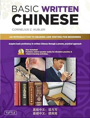 Basic Written Chinese: Move From Complete Beginner Level To Basic Proficiency (Audio Recordings Included)-..