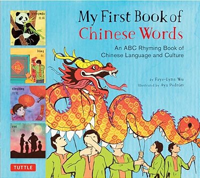 My First Book Of Chinese Words: An Abc Rhyming Book Of Chinese Language And Culture-..