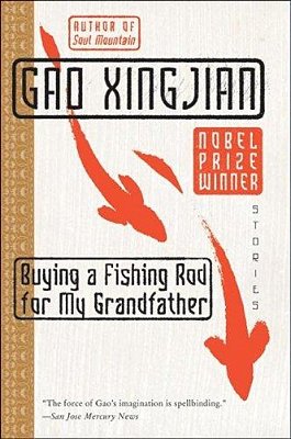 Buying A Fishing Rod For My Grandfather: Stories (Perennial)-..