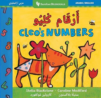 Cleo's Numbers (Bilingual Arabic & English)-..