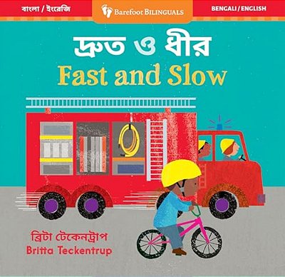 Fast And Slow (Bilingual Bengali & English)-..