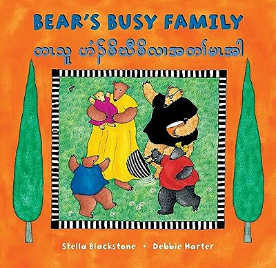 Bear's Busy Family (Bilingual Burmese Karen & English)-..