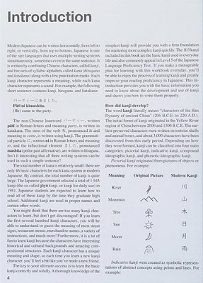 Learning Japanese Kanji Practice Book Volume 1: (Jlpt Level N5 & Ap Exam) The Quick And Easy Way To Learn The Basic Japanese Kanji-..