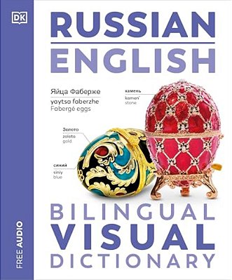 Russian - English Bilingual Visual Dictionary-..