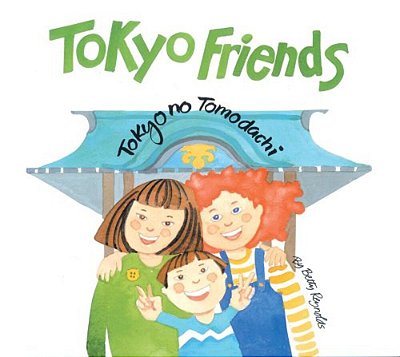 Tokyo Friends: Tokyo No Tomodachi-..