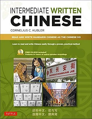 Intermediate Written Chinese: Read And Write Mandarin Chinese As The Chinese Do (Audio Recordings & Printable Pdfs Included)-..