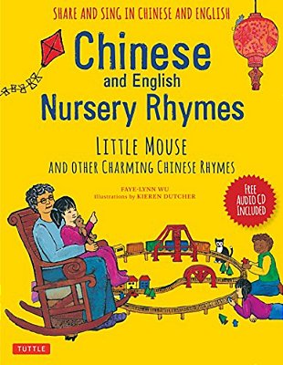 Chinese And English Nursery Rhymes: Little Mouse And Other Charming Chinese Rhymes (Audio Recordings In Chinese & English Included) [With Audio Disc I-..
