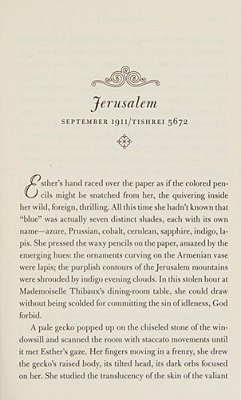 Jerusalem Maiden-..