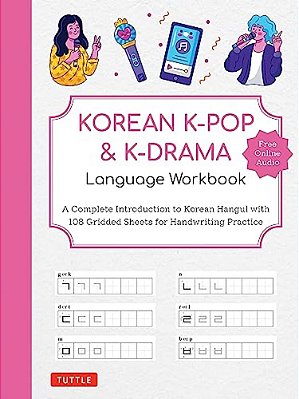 Korean K-Pop And K-Drama Language Workbook: A Complete Introduction To Korean Hangul With 108 Gridded Sheets For Handwriting Practice (Free Online Aud-..