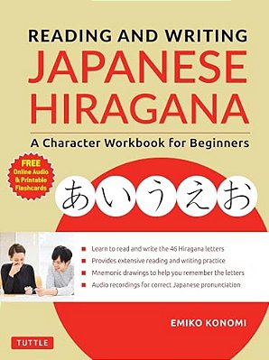 Reading And Writing Japanese Hiragana: A Character Workbook For Beginners (Online Audio & Printable Flashcards)-..