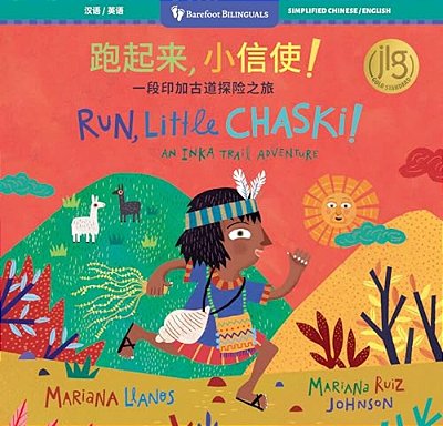 Run, Little Chaski! (Bilingual Simplified Chinese & English)-..