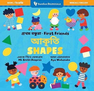 First Friends: Shapes (Bilingual Bengali & English)-..