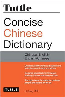 Tuttle Concise Chinese Dictionary: Chinese-English English-Chinese [Fully Romanized]-..