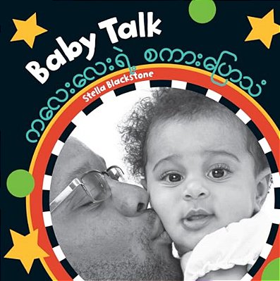 Baby Talk (Bilingual Burmese & English)-..