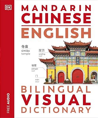 Mandarin Chinese - English Bilingual Visual Dictionary-..