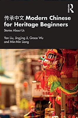 ???? Modern Chinese For Heritage Beginners: Stories About US-..