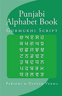 Punjabi Alphabet Book: Gurmukhi Script-..