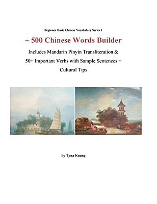 500 Chinese Words Builder: Includes Mandarin Pinyin Transliteration & 50+ Important Verbs With Sample Sentences + Cultural Tips-..