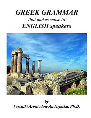 Greek Grammar That Makes Sense To English Speakers-..