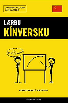 Lærðu Kínversku - Fljótlegt/Auðvelt/skilvirkt: 2000 Mikilvæg Orð-..