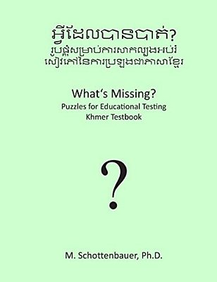What's Missing? Puzzles For Educational Testing: Khmer Testbook-..