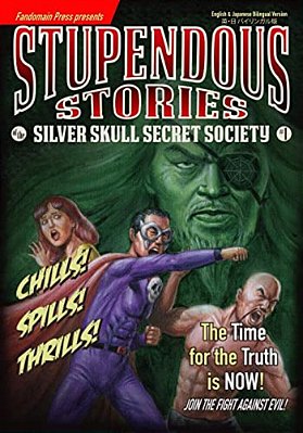 Stupendous Stories Of The Silver Skull Secret Society #1-..