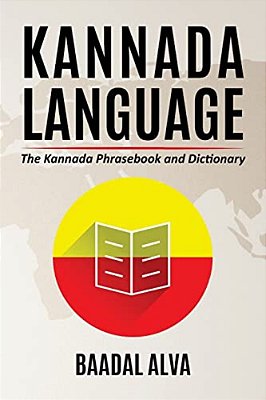Kannada Language: The Kannada Phrasebook And Dictionary-..