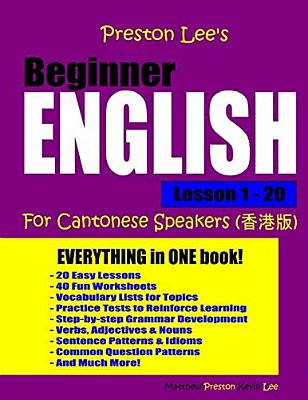 Preston Lee's Beginner English Lesson 1 - 20 For Cantonese Speakers-..