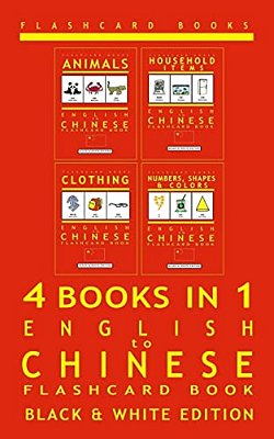 4 Books In 1 - English To Chinese - Kids Flash Card Book: Black & White: Learn Mandarin Vocabulary For Children-..