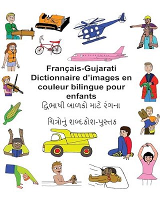 Français-Gujarati Dictionnaire D'Images En Couleur Bilingue Pour Enfants-..