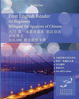 First English Reader For Beginners Bilingual For Speakers Of Chinese-..
