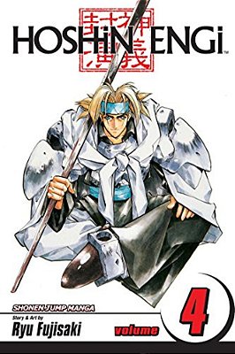 Hoshin Engi, Vol. 4-..
