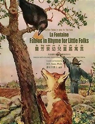 La Fontaine: Fables In Rhymes For Little Folks (Traditional Chinese): 08 Tongyong Pinyin With Ipa Paperback Color-..