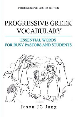 Progressive Greek Vocabulary: Essential Words For Busy Pastors And Students-..