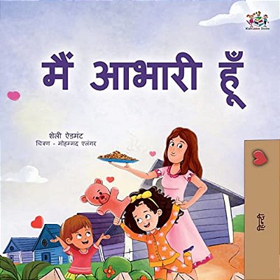 I Am Thankful (Hindi Book For Kids)-..