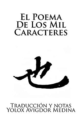 El Poema De Los Mil Caracteres: Qianziwen Senjimon-..