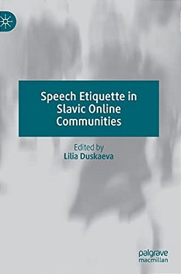 Speech Etiquette In Slavic Online Communities-..