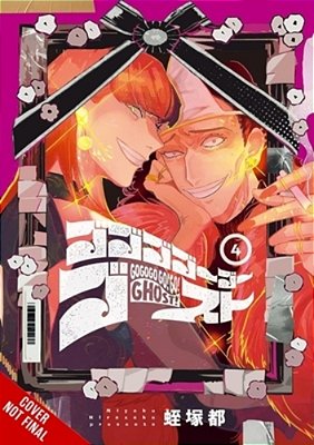 Gogogogo-Go-ghost!, Vol. 4-..