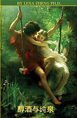 100 Hundred Chinese Poems II Wine & Water-..