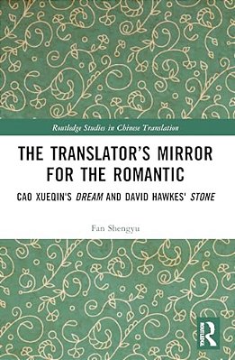 The Translator's Mirror For The Romantic: Cao Xueqin's Dream And David Hawkes' Stone-..