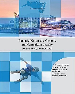 Pervaja Kniga Dla Chtenia Na Nemeckom Jazyke: Nachalnye Urovni A1 A2 Parallelny Perevod Audiofaily Vkluchitelno-..