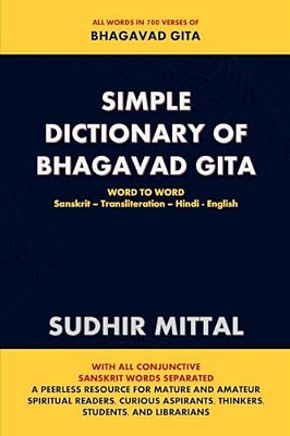 Simple Dictionary Of Bhagavad Gita: Word To Word: Sanskrit-Transliteration-hindi-english-..