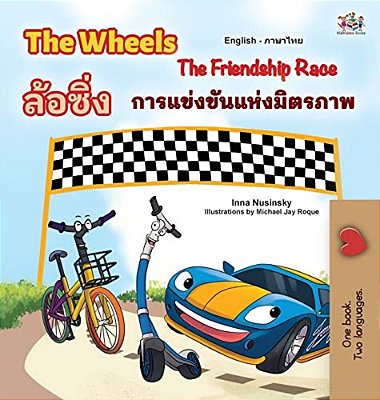 The Wheels The Friendship Race (English Thai Bilingual Children's Book)-..
