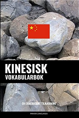Kinesisk Vokabularbok: En Emnebasert Tilnærming-..